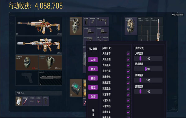 裂痕魔盒417build258